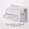 商品画像 4 のサムネイル