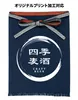 商品画像 6 のサムネイル