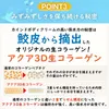 商品画像 5 のサムネイル