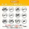 商品画像 4 のサムネイル