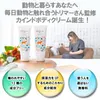 商品画像 2 のサムネイル