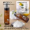 商品画像 3 のサムネイル