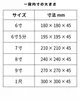 商品画像 4 のサムネイル