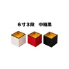 商品画像 1 のサムネイル