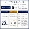 商品画像 5 のサムネイル
