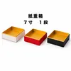 商品画像 1 のサムネイル