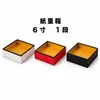 商品画像 1 のサムネイル
