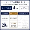 商品画像 5 のサムネイル