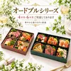 商品画像 2 のサムネイル