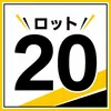 商品画像 3 のサムネイル