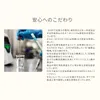 商品画像 5 のサムネイル