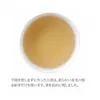 商品画像 2 のサムネイル