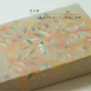 商品画像 2 のサムネイル