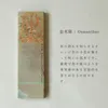 商品画像 1 のサムネイル
