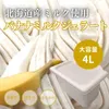 Thumbnail of product image 1