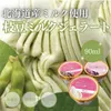 Thumbnail of product image 1