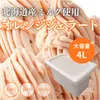 Thumbnail of product image 1