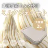 Thumbnail of product image 1