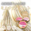 Thumbnail of product image 1