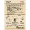 Thumbnail of product image 6