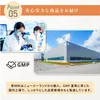商品画像 6 のサムネイル