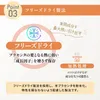商品画像 4 のサムネイル