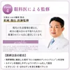 商品画像 5 のサムネイル