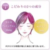 商品画像 2 のサムネイル