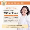 商品画像 5 のサムネイル