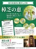 商品画像 6 のサムネイル
