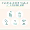 商品画像 9 のサムネイル