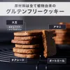商品画像 3 のサムネイル