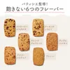 商品画像 2 のサムネイル
