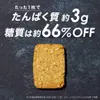 商品画像 2 のサムネイル