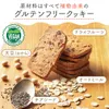 商品画像 3 のサムネイル