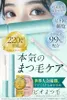 商品画像 3 のサムネイル