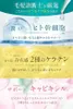 商品画像 4 のサムネイル