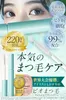 商品画像 3 のサムネイル