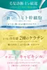 商品画像 4 のサムネイル