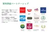 商品画像 5 のサムネイル