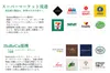 商品画像 6 のサムネイル