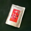 商品画像 1 のサムネイル