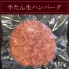 商品画像 3 のサムネイル