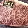 商品画像 5 のサムネイル