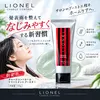 商品画像 2 のサムネイル