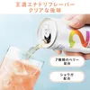商品画像 3 のサムネイル