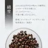 商品画像 2 のサムネイル