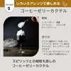 商品画像 4 のサムネイル