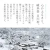 商品画像 6 のサムネイル
