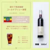 商品画像 3 のサムネイル